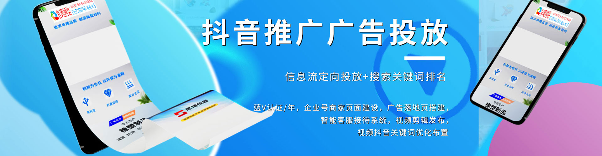 定远信息流平台