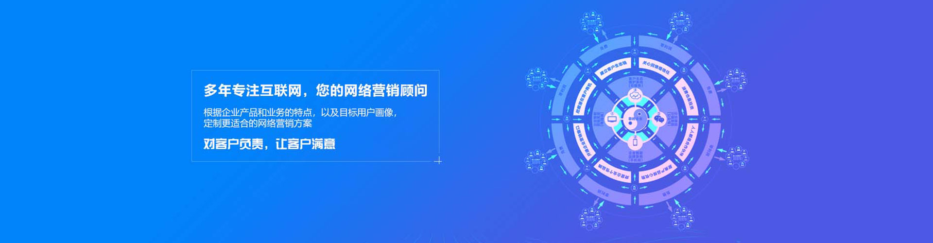 定远百度运营推广