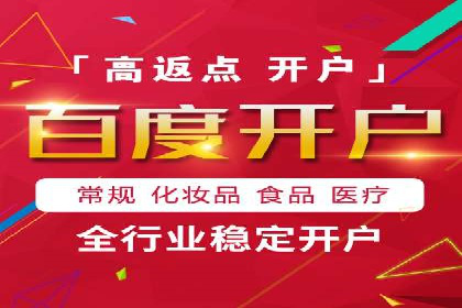 深入了解SEM托管在竞价推广中的应用——以一则经典案例为镜